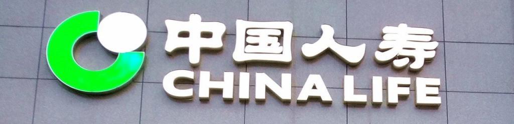 China s Top 12 Insurance Companies A Brief Overview Welcome to ChinaFund com